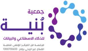 Buniah Logo